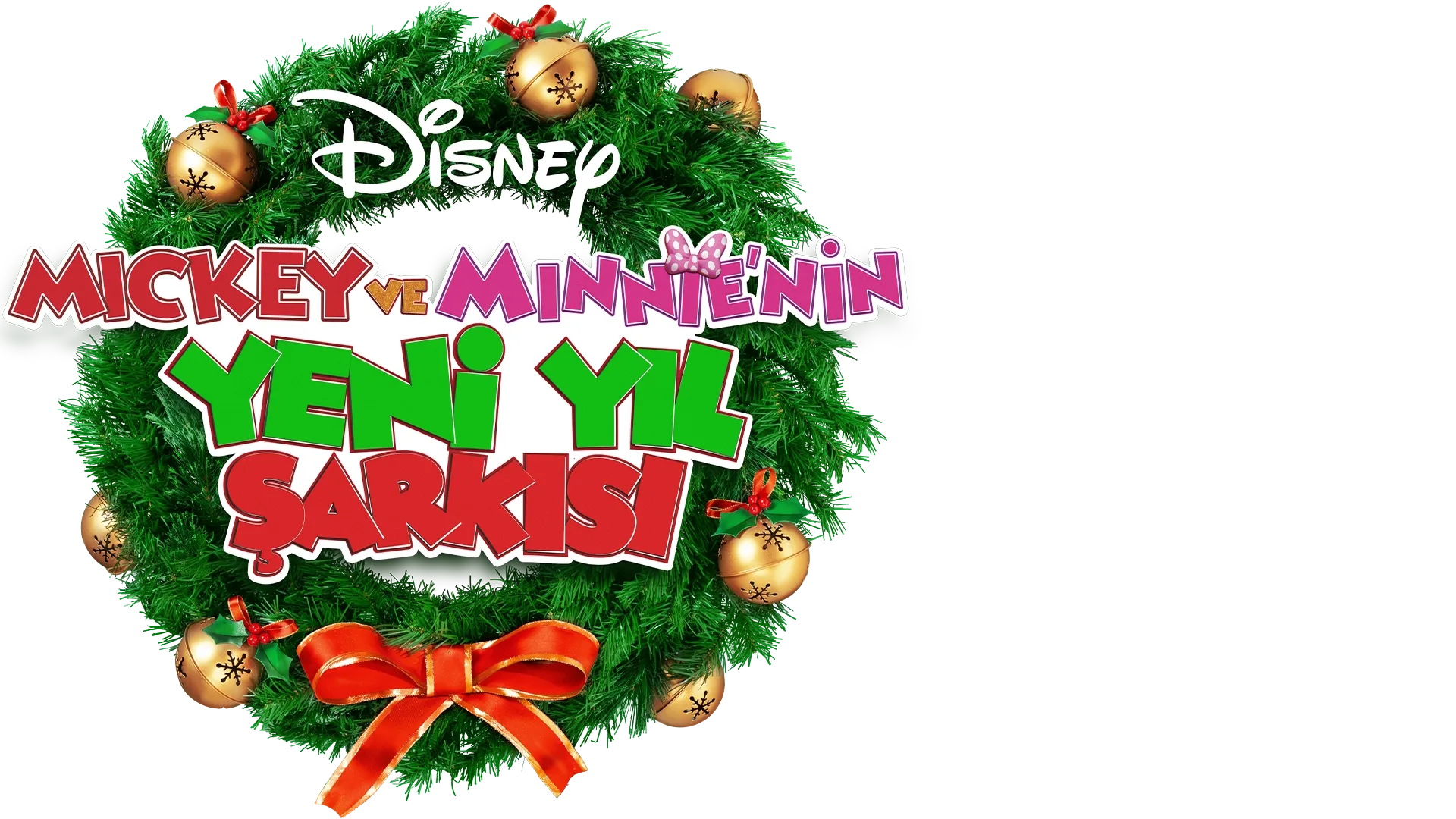 Mickey ve Minnie'nin Yeni Yıl Şarkısı