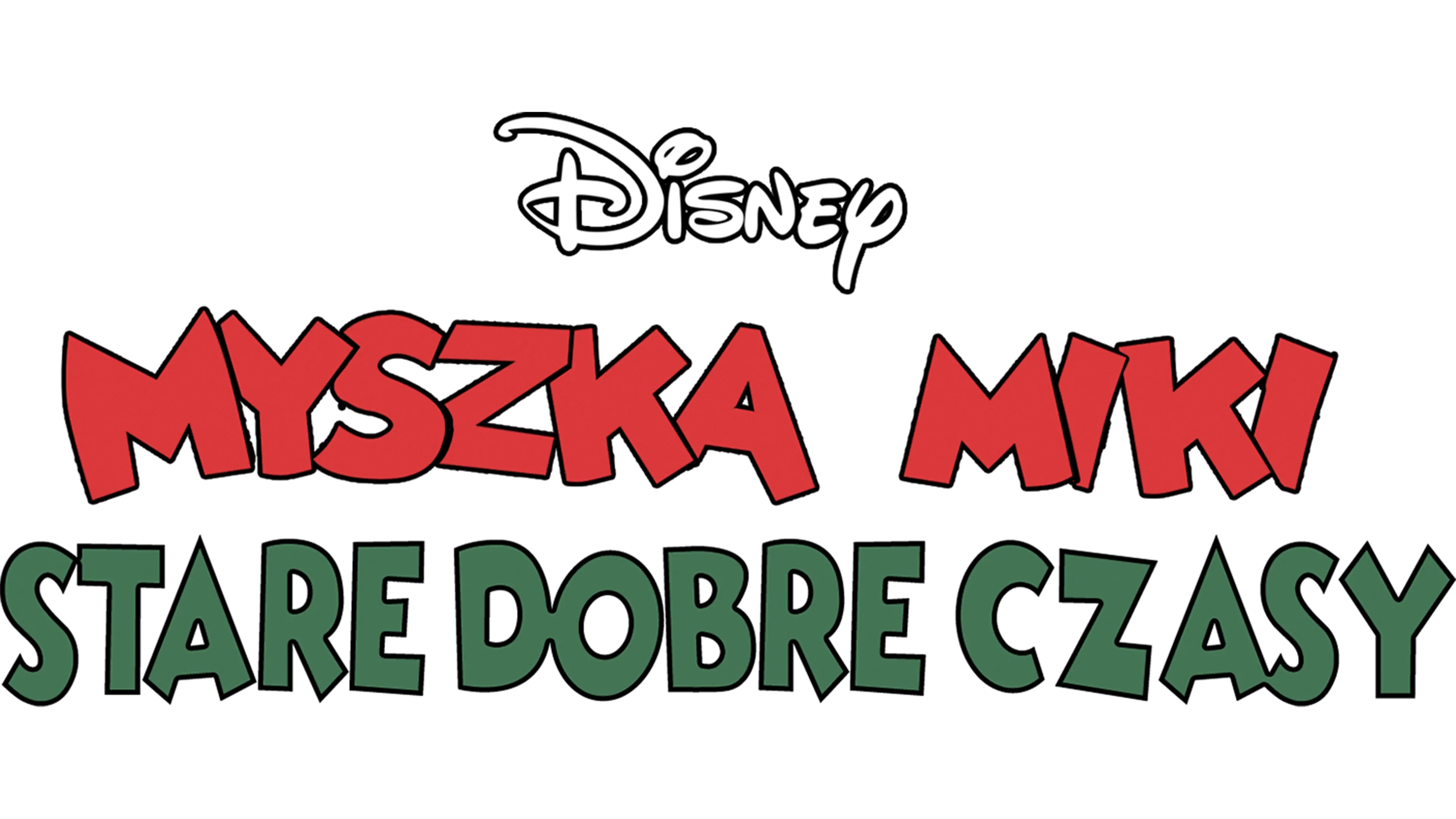 Stare dobre czasy