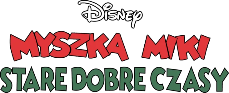 Stare dobre czasy