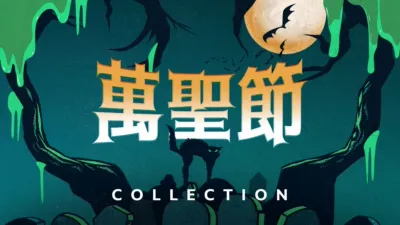 thumbnail - 萬聖節