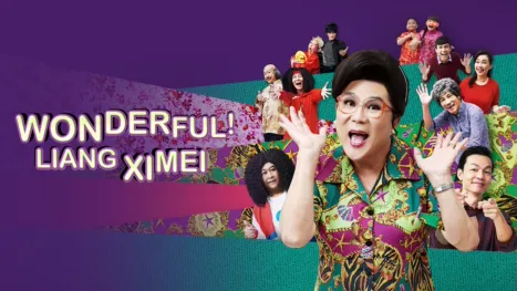 thumbnail - Wonderful! Liang Xi Mei