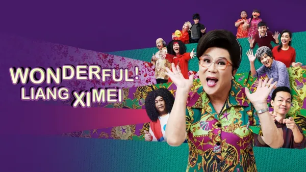 thumbnail - Wonderful! Liang Xi Mei