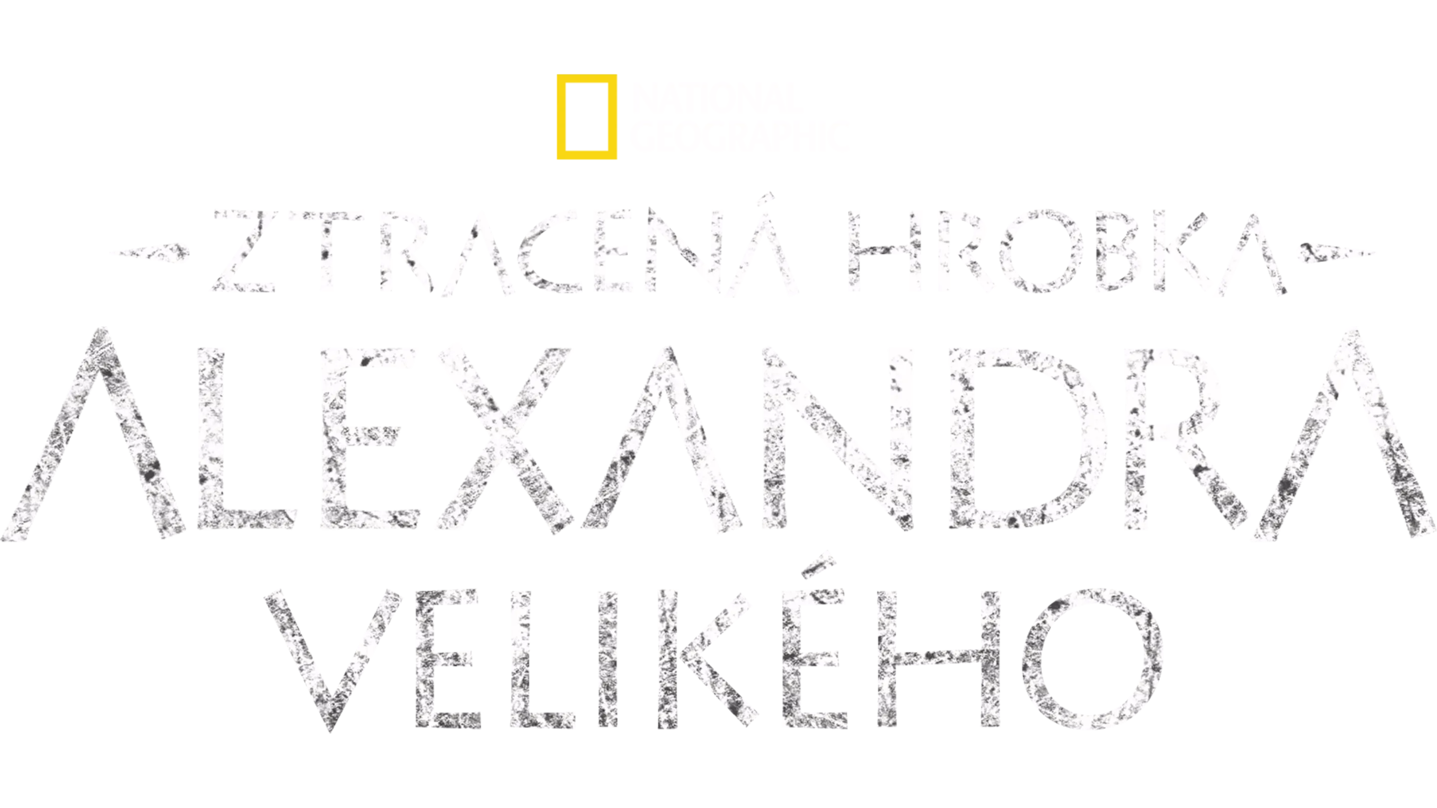 Ztracená hrobka Alexandra Velikého