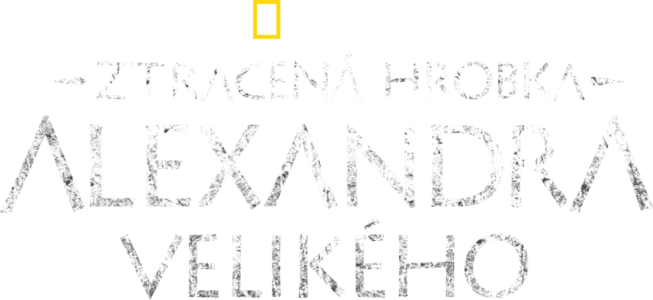 Ztracená hrobka Alexandra Velikého