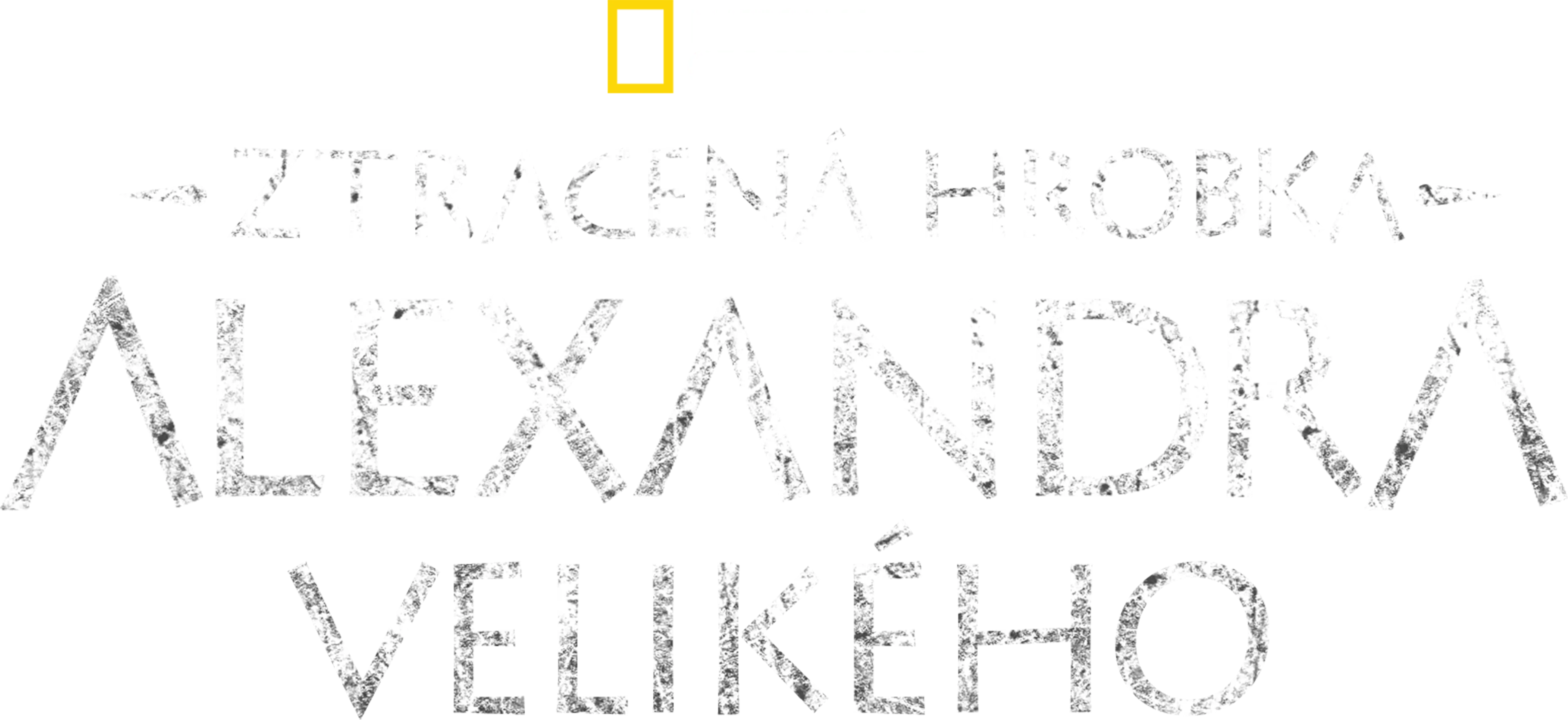 Ztracená hrobka Alexandra Velikého