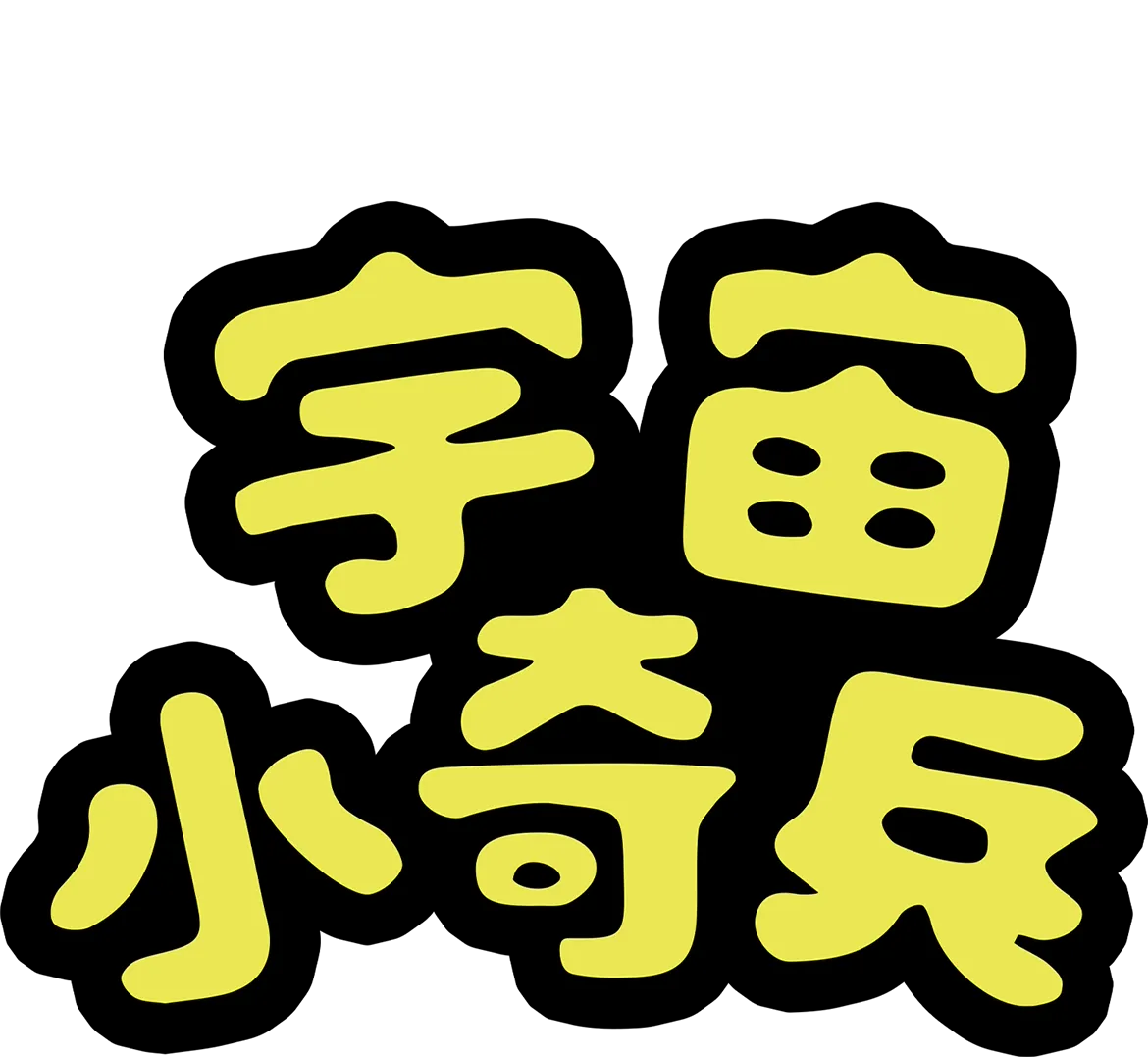宇宙小奇兵