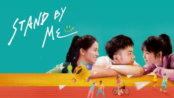 thumbnail - Stand by Me