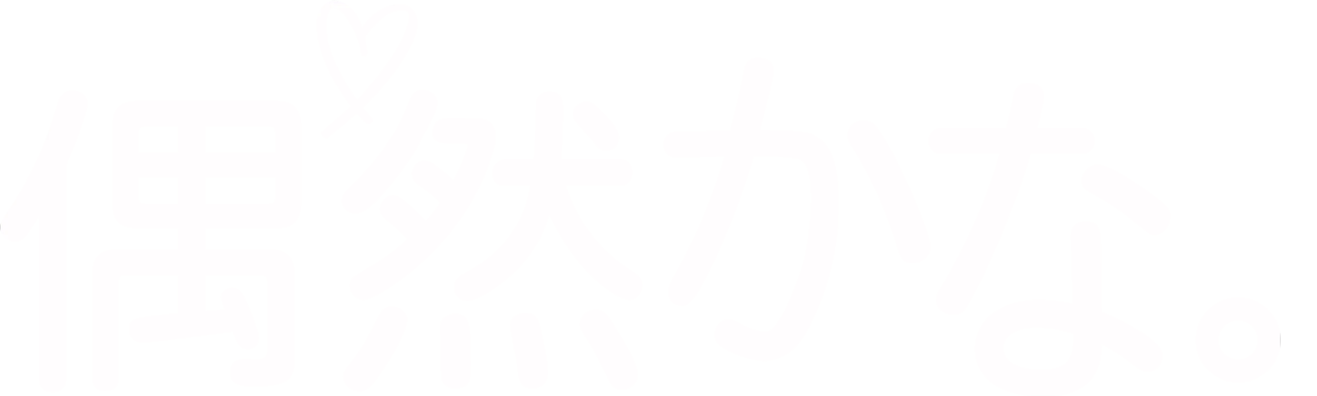 Serendipity's Embrace