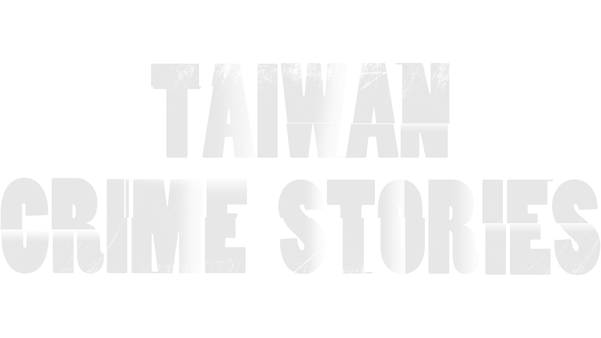 Taiwan Crime Stories