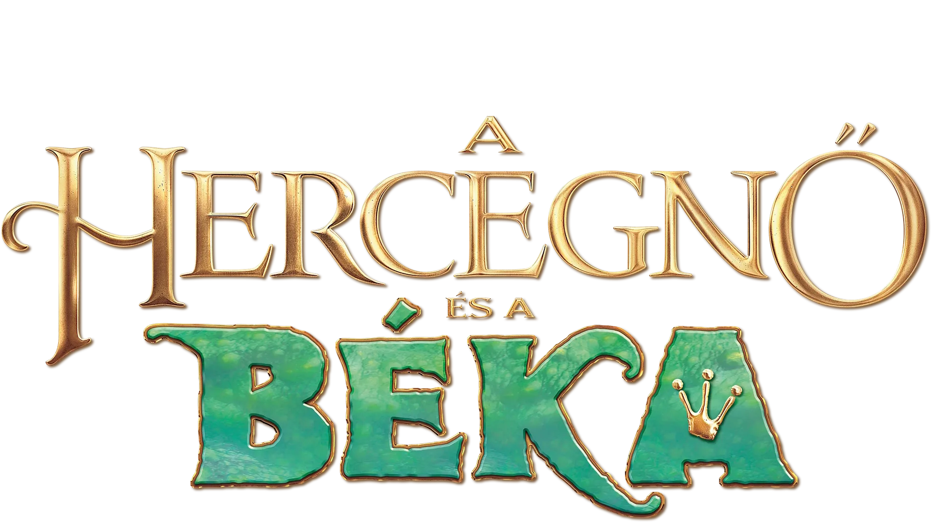 A hercegnő és a béka