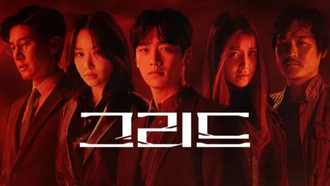 thumbnail - 그리드
