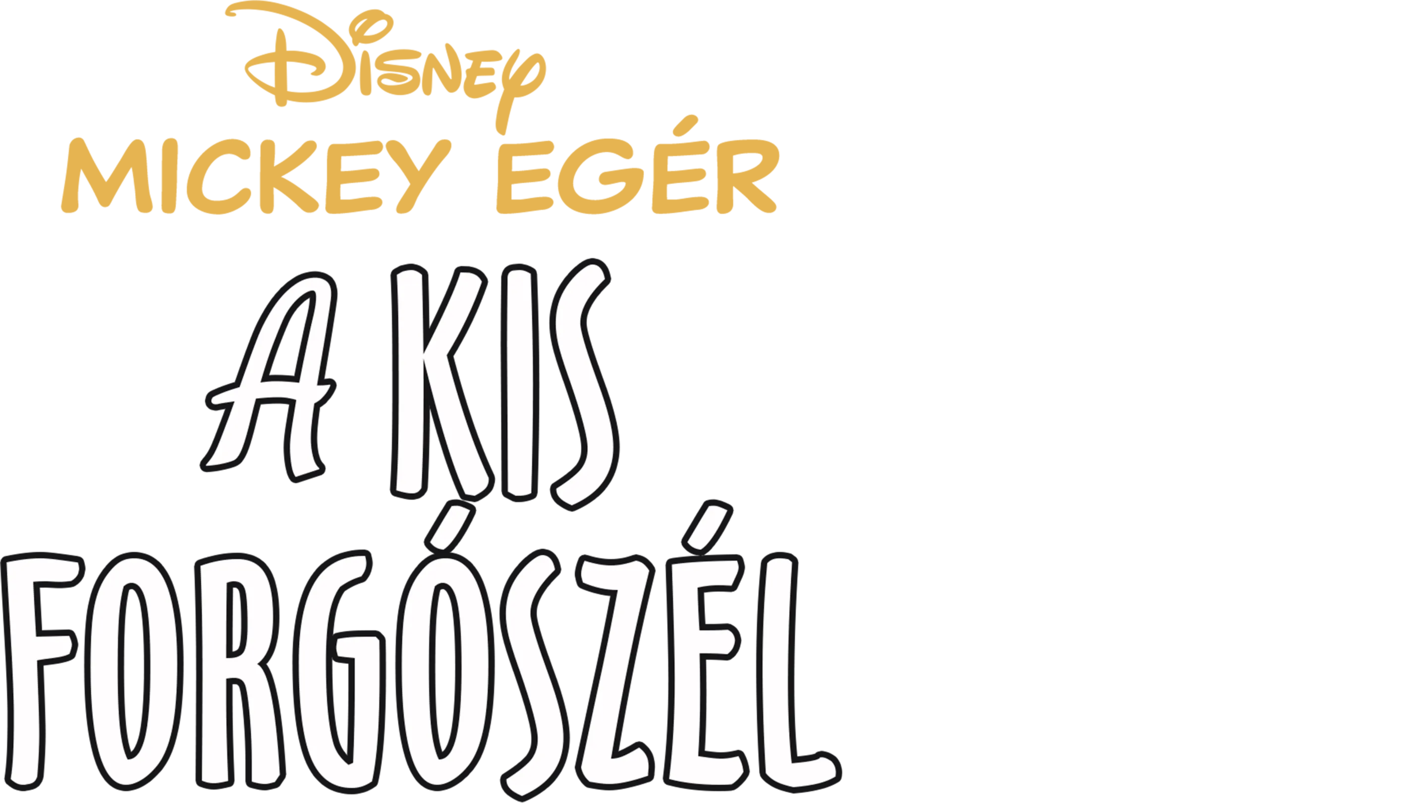 A kis forgószél