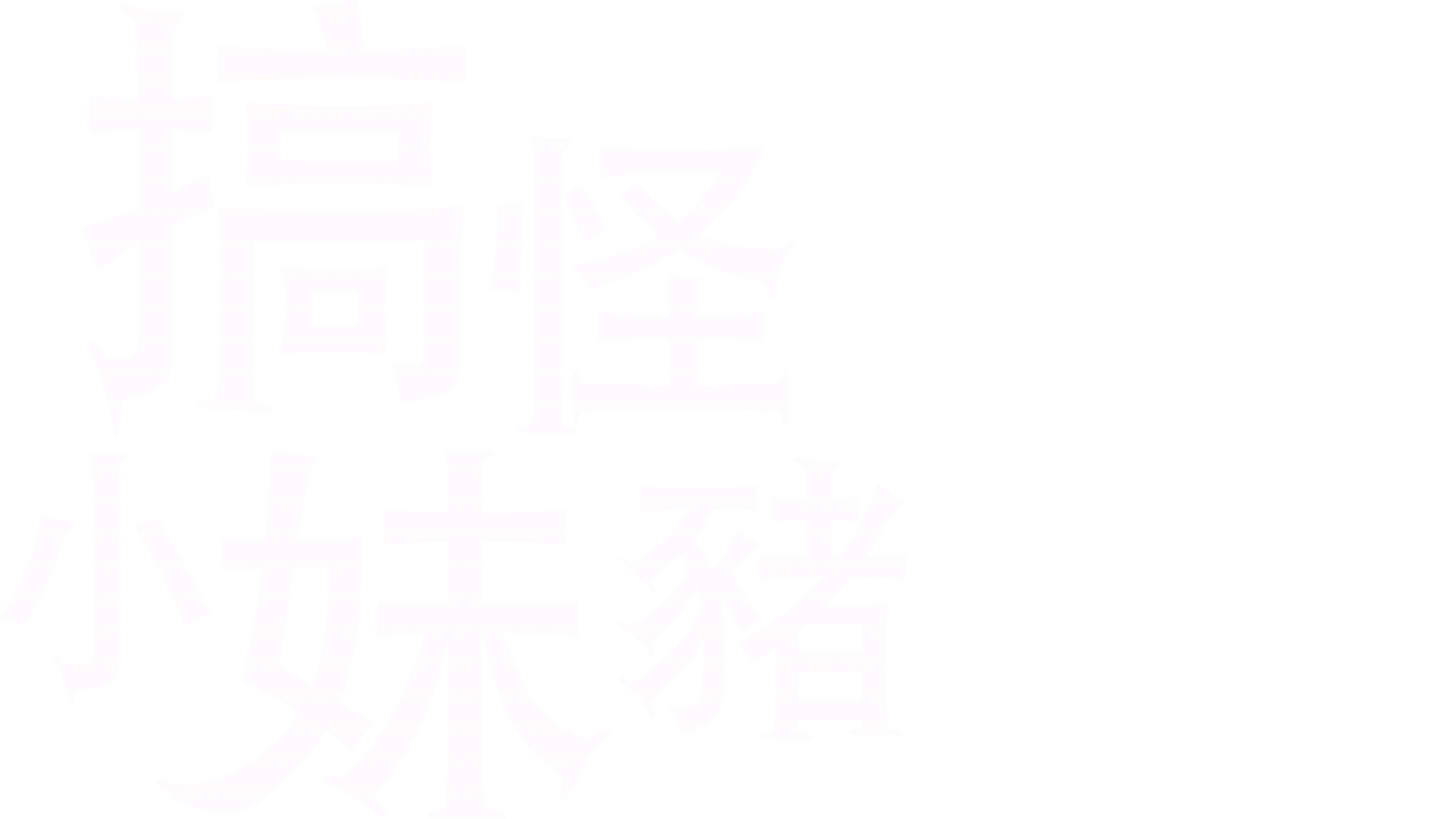 搞怪小妹豬