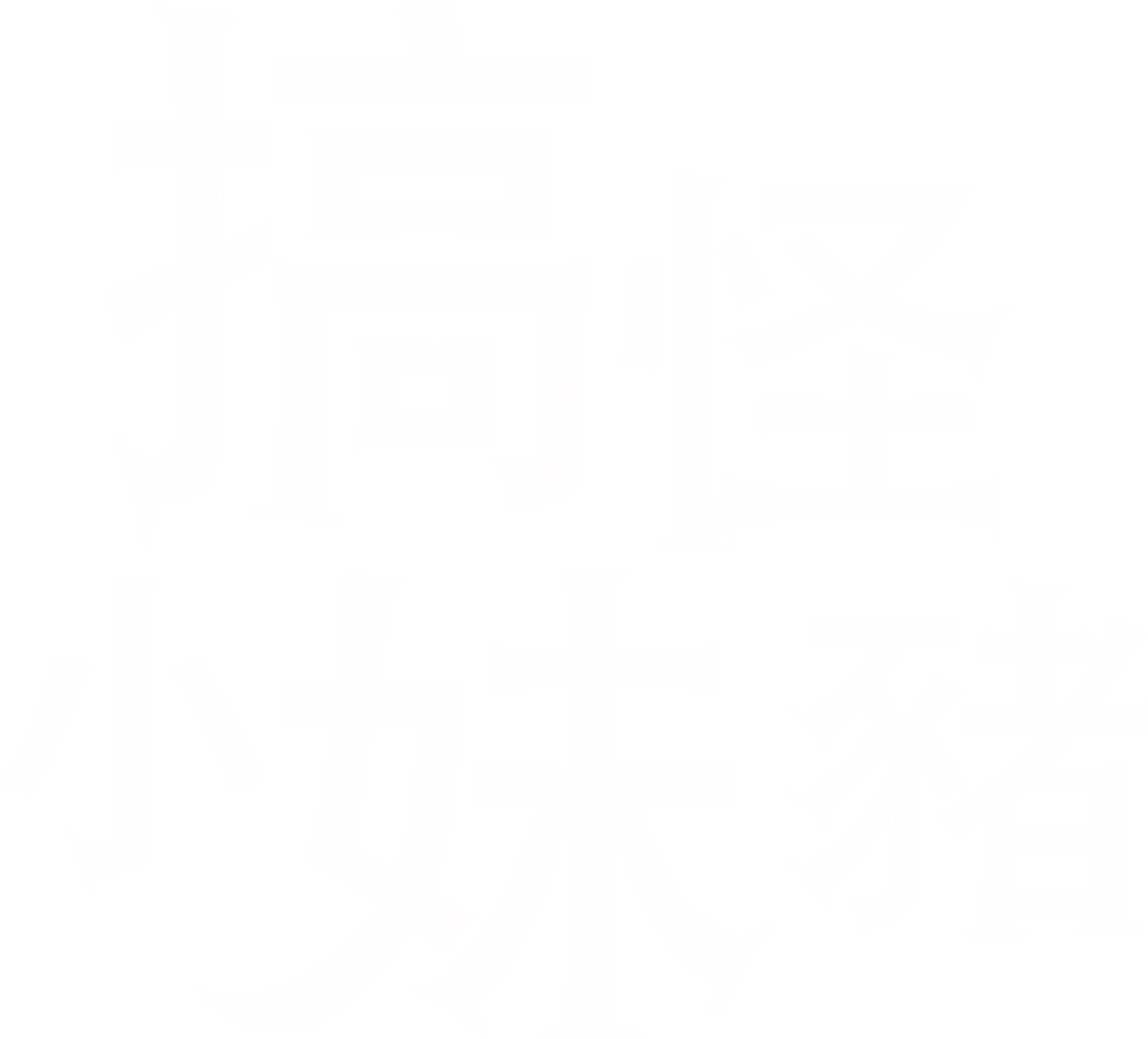 搞怪小妹豬