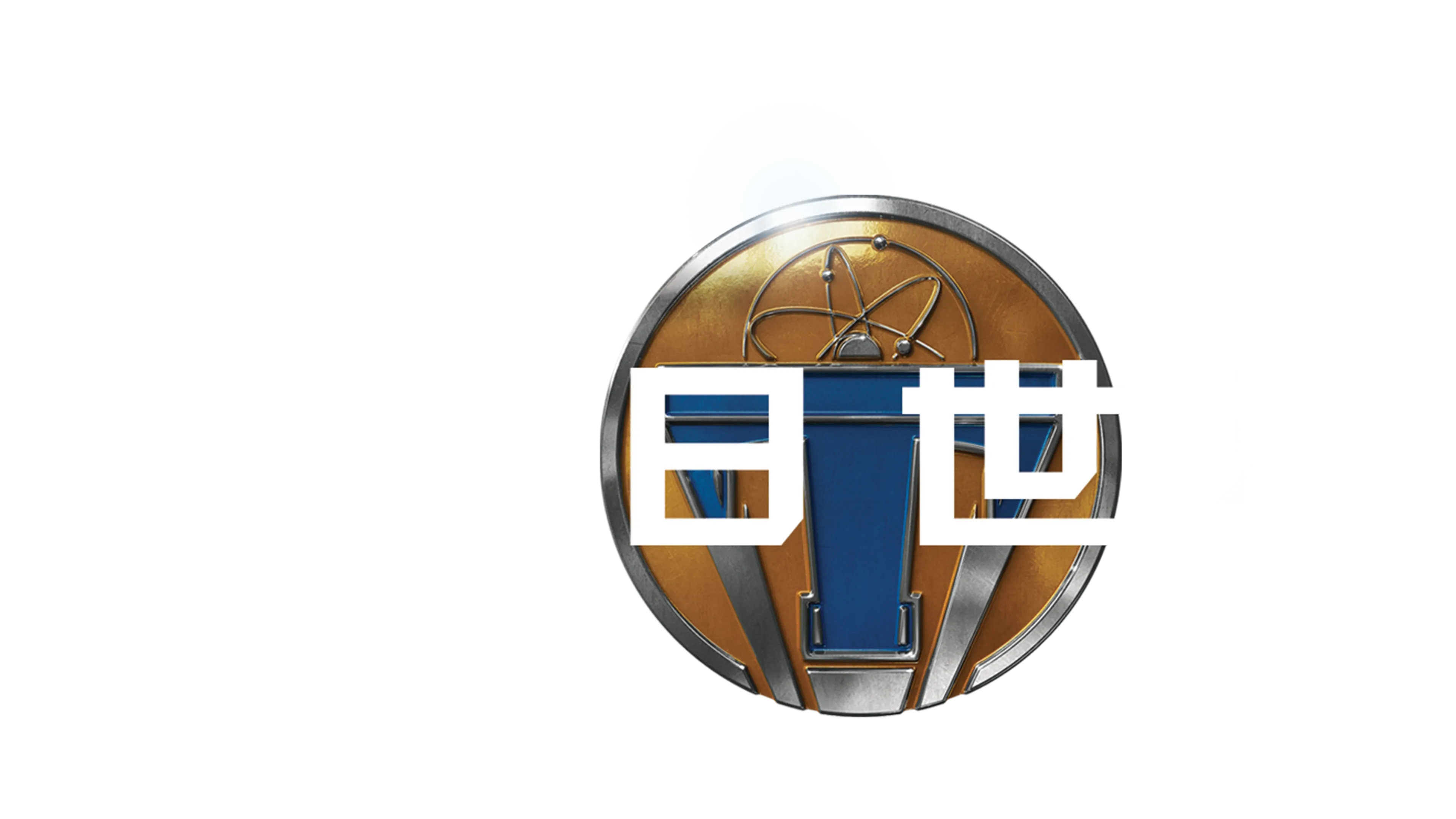 明日世界