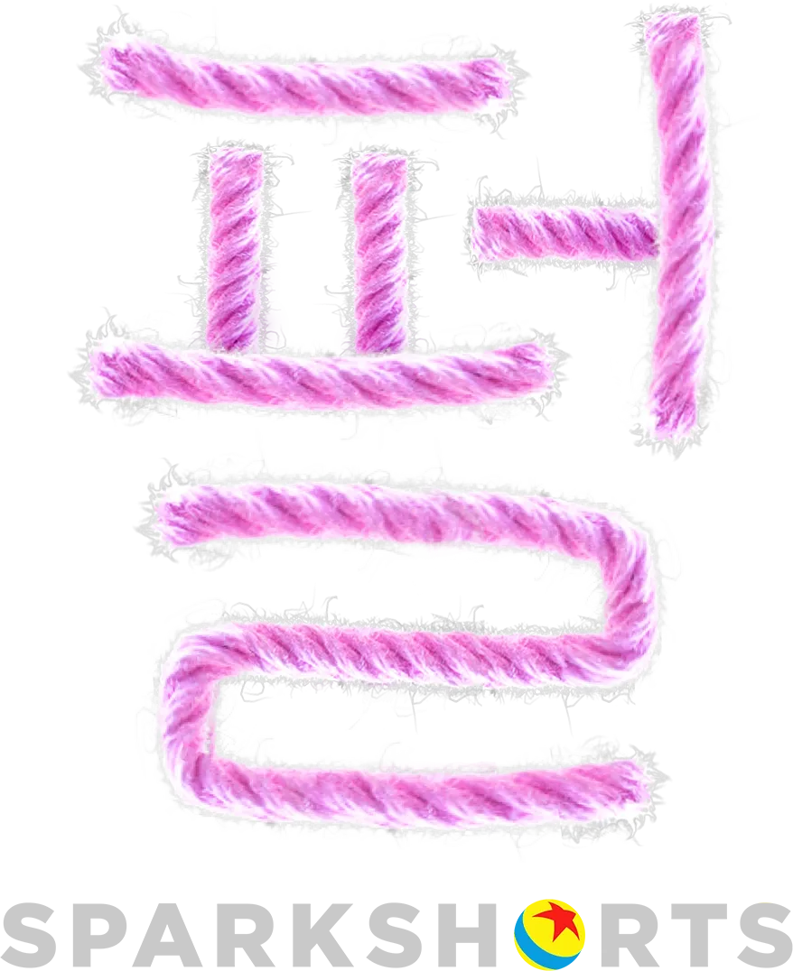 펄