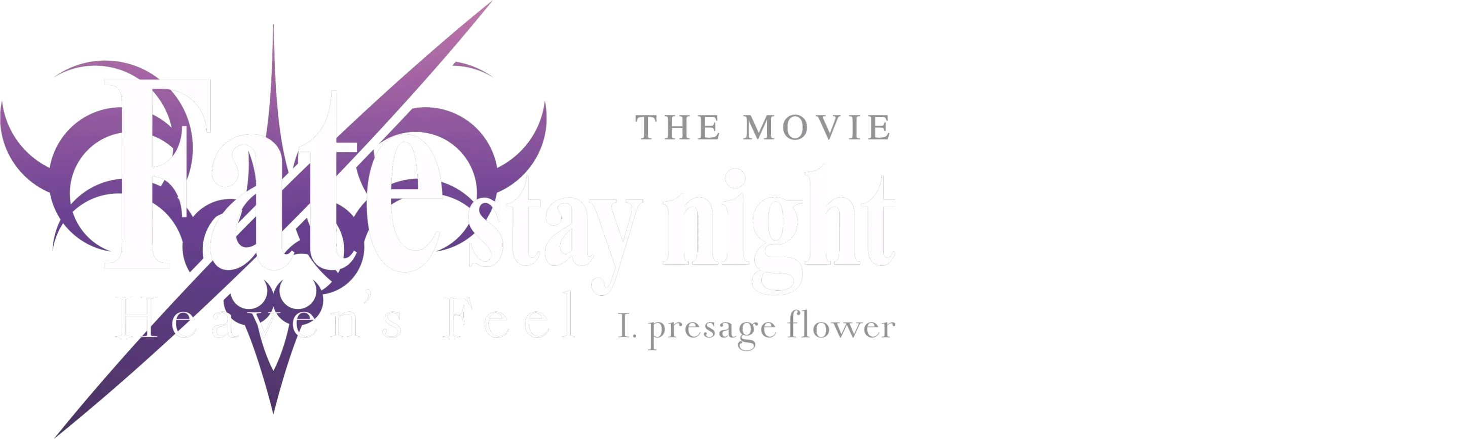 (Sub) Fate/Stay Night: Heaven's Feel I. Presage Flower