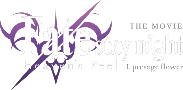 (Dub) Fate/Stay Night: Heaven's Feel I. Presage Flower