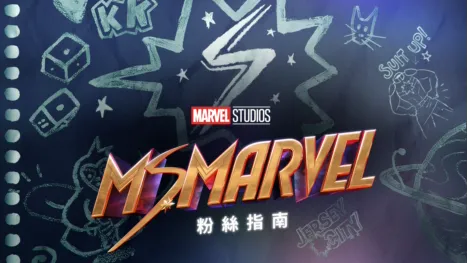 thumbnail - 《Ms. Marvel 粉絲指南》