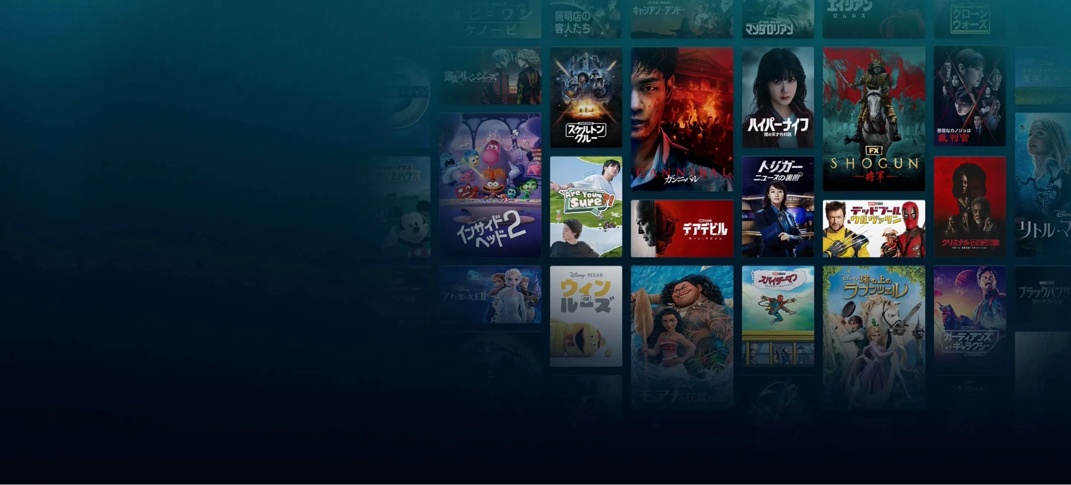 Background image of various Disney+ titles