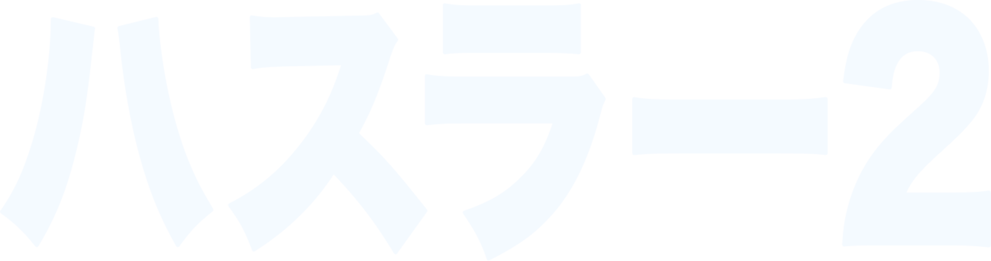 ハスラー2
