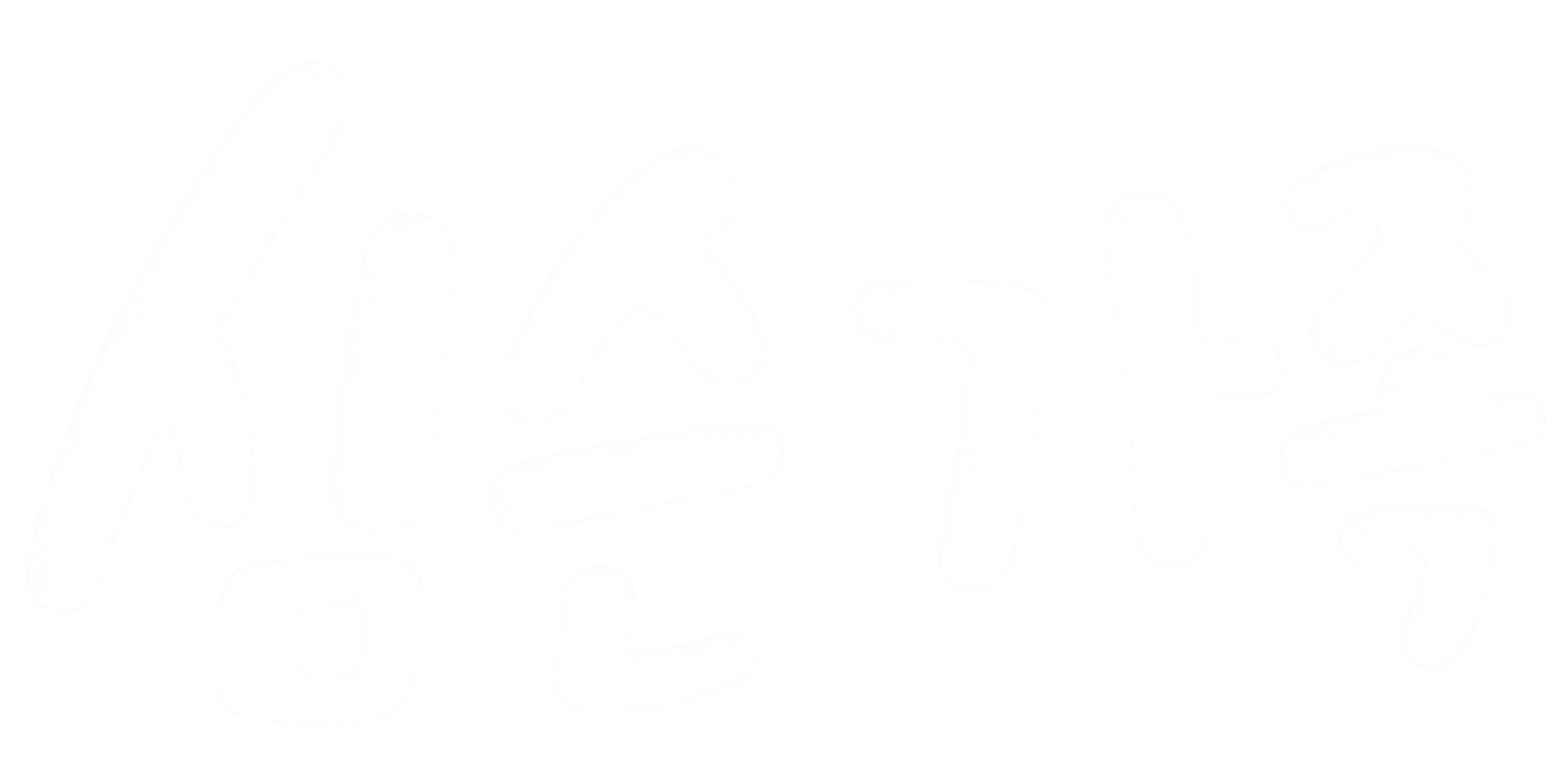 심슨 가족