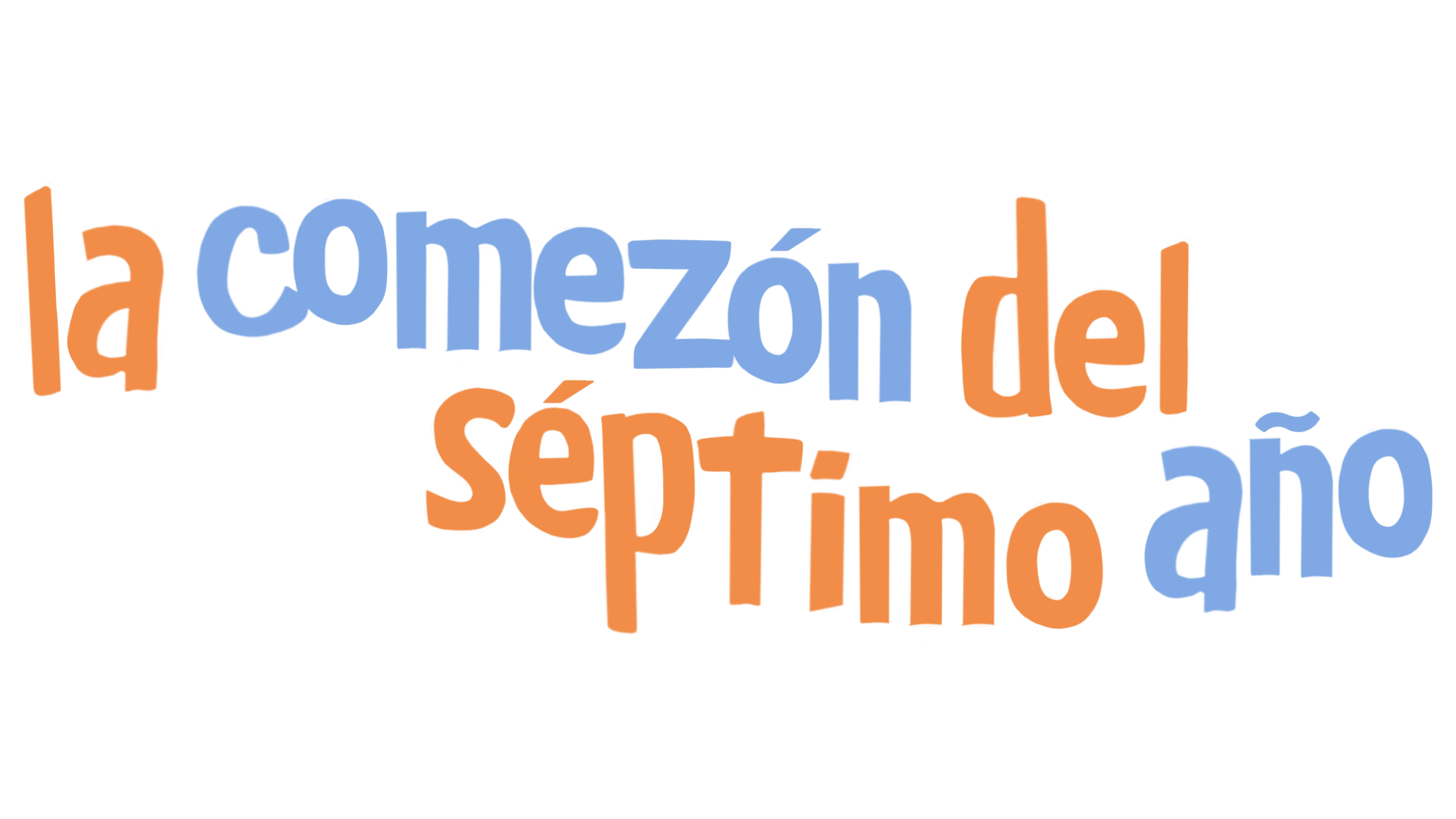 La comezón del séptimo año