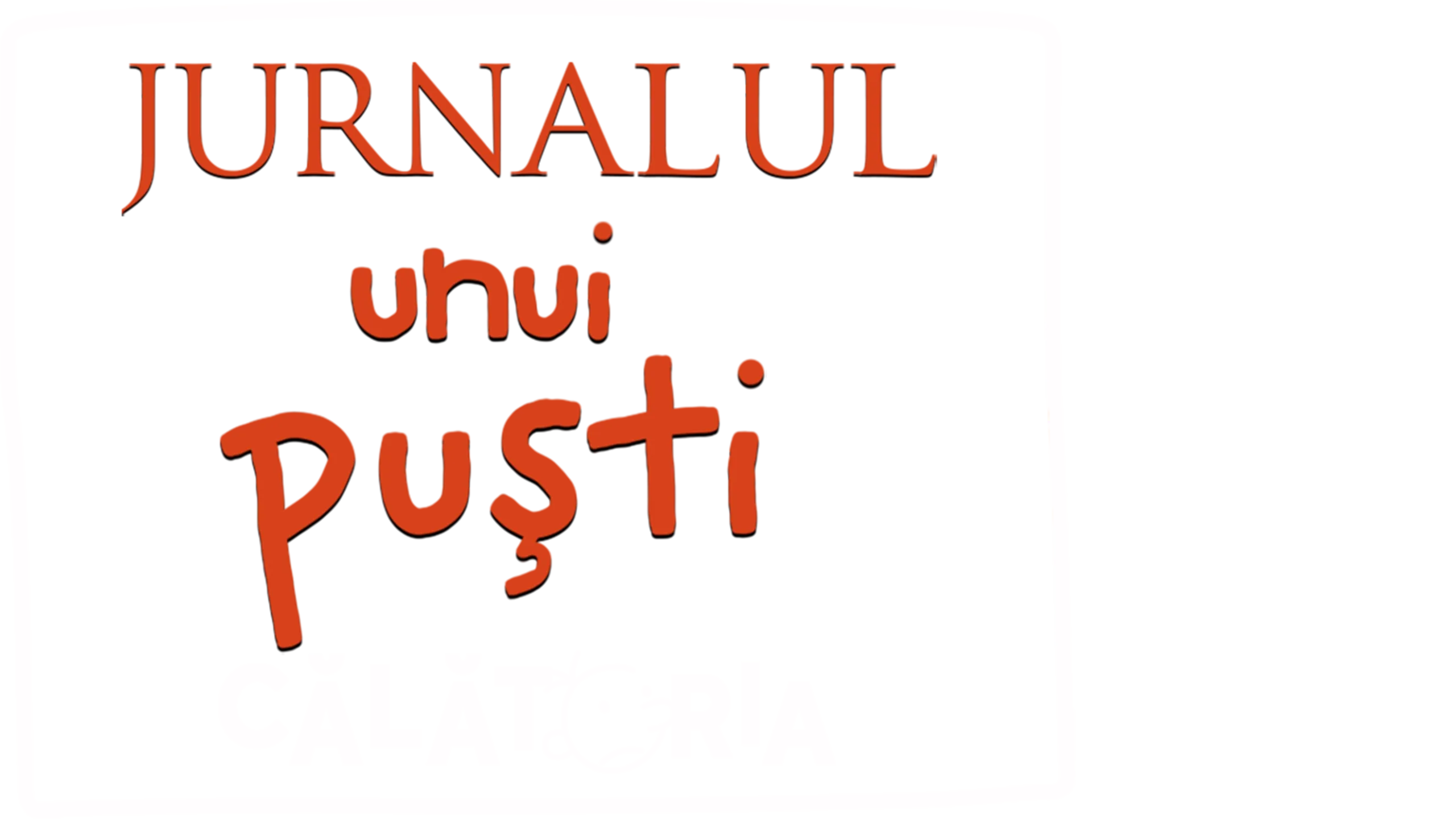 Jurnalul unui puști: Călătoria