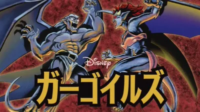 thumbnail - ガーゴイルズ
