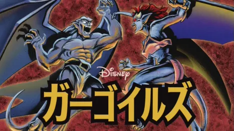 thumbnail - ガーゴイルズ