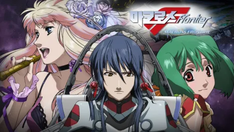 thumbnail - 마크로스F (프론티어)