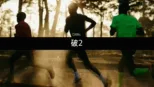 thumbnail - 破2