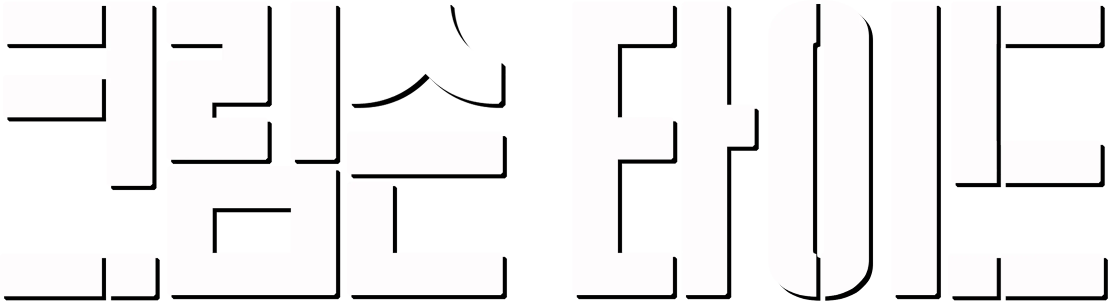 크림슨 타이드