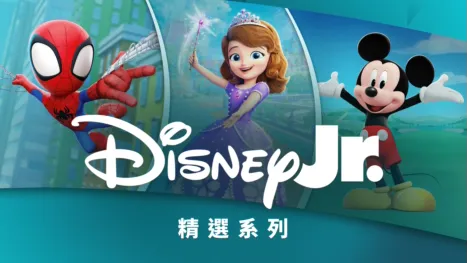thumbnail - Disney Jr.