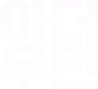 아더 우먼