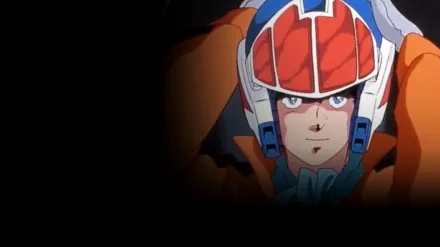 The Super Dimension Fortress Macross