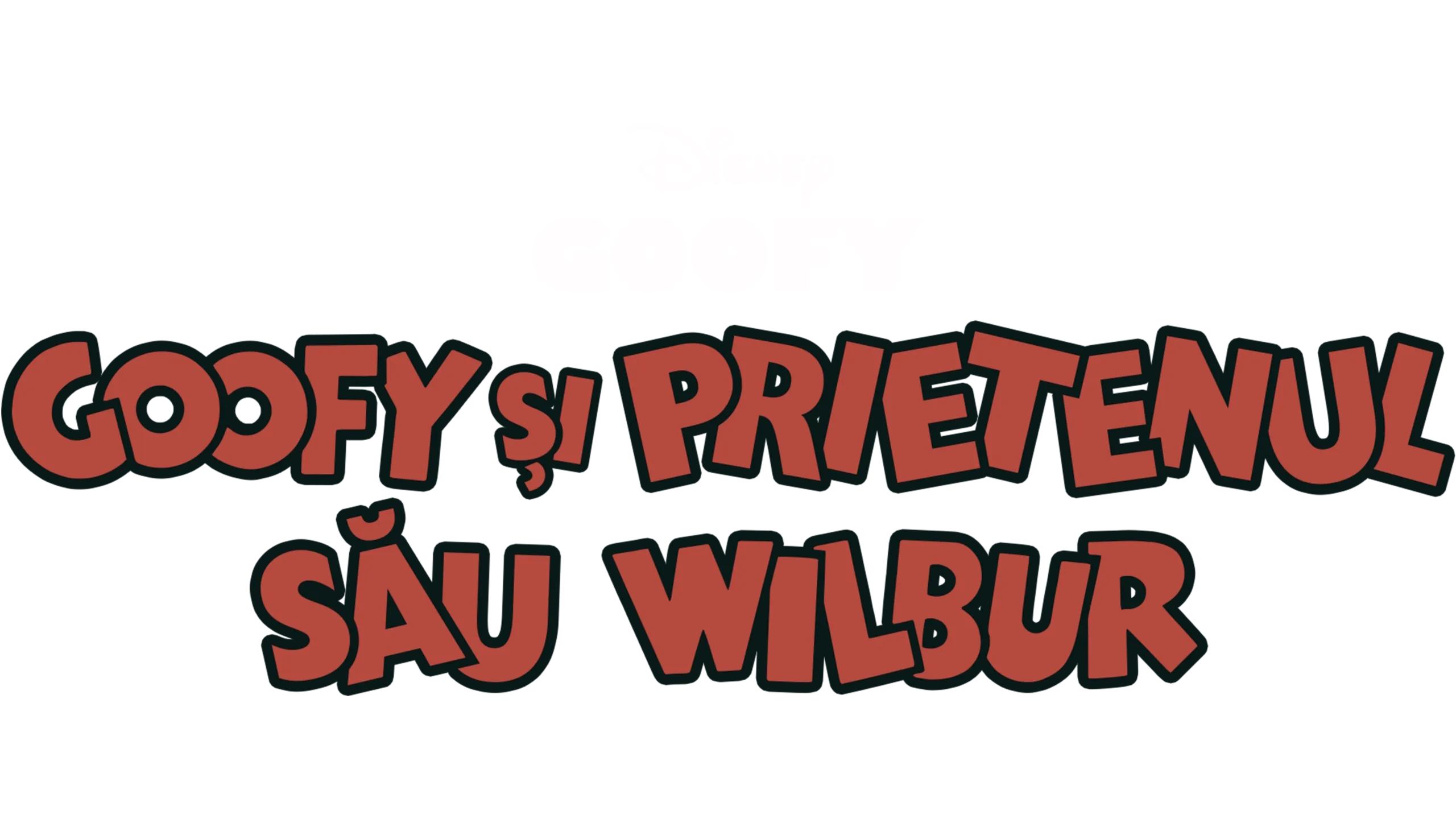 Goofy și prietenul său Wilbur
