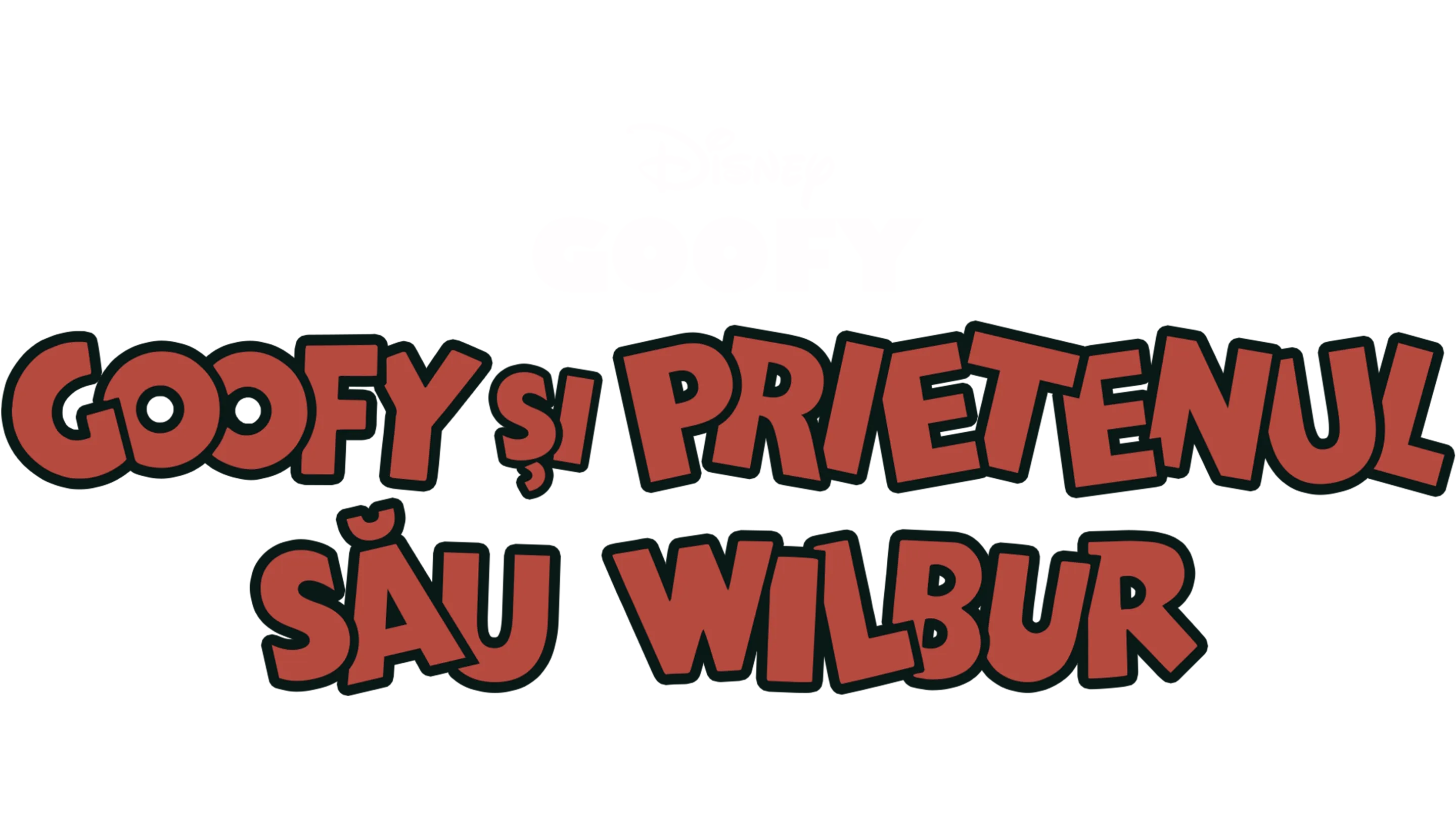 Goofy și prietenul său Wilbur