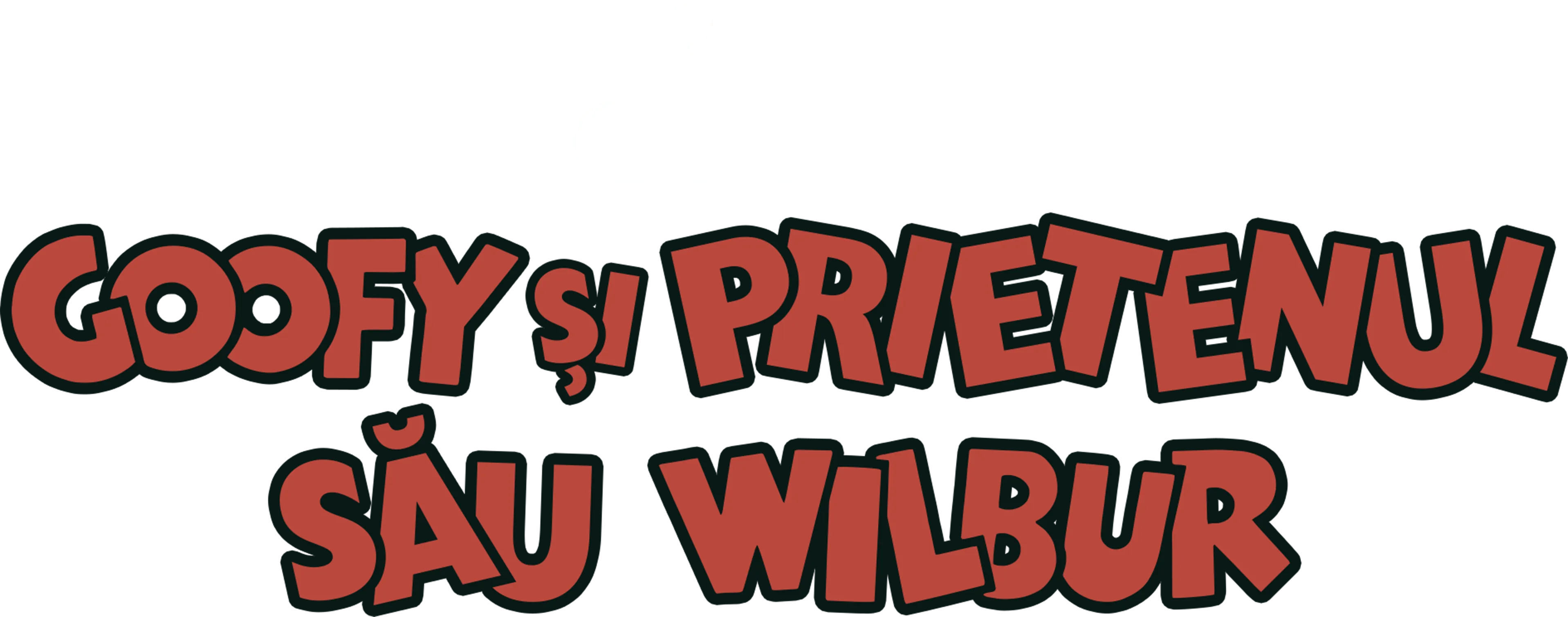 Goofy și prietenul său Wilbur
