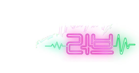 크레이지 러브