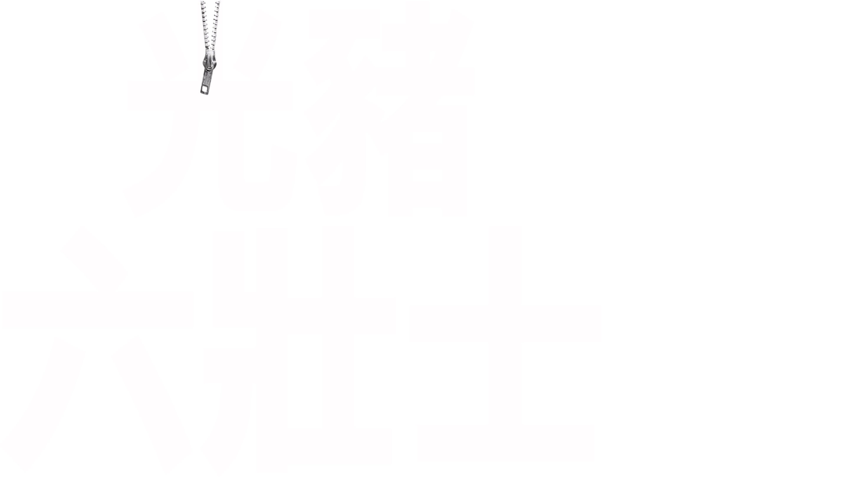 光豬六壯士