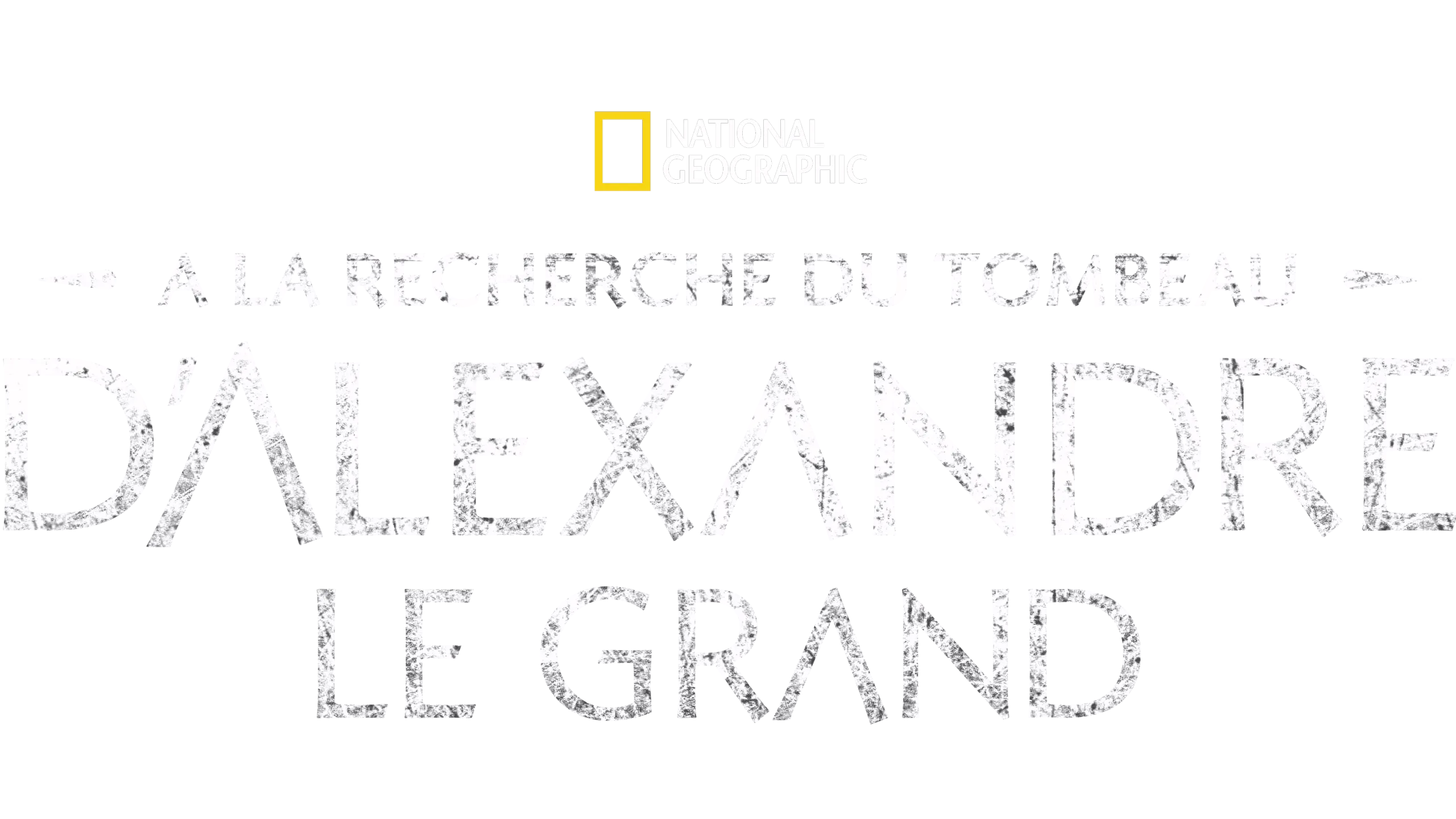 A la recherche du tombeau d'Alexandre le Grand
