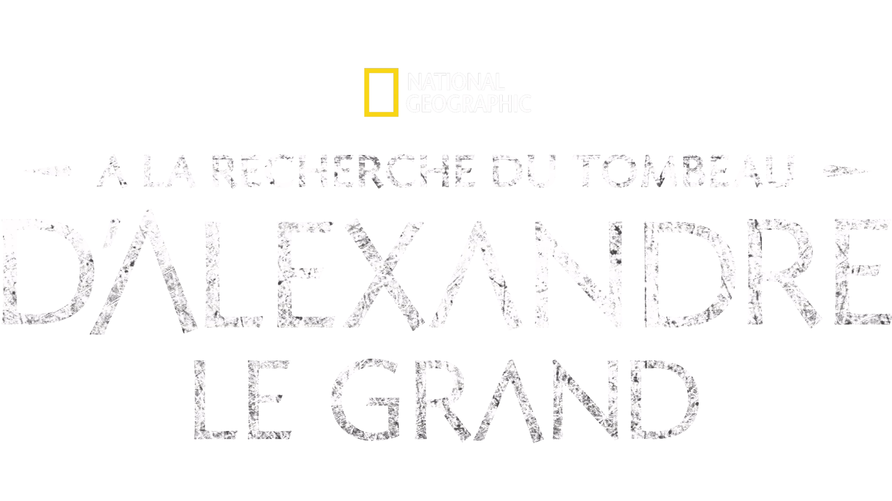 A la recherche du tombeau d'Alexandre le Grand