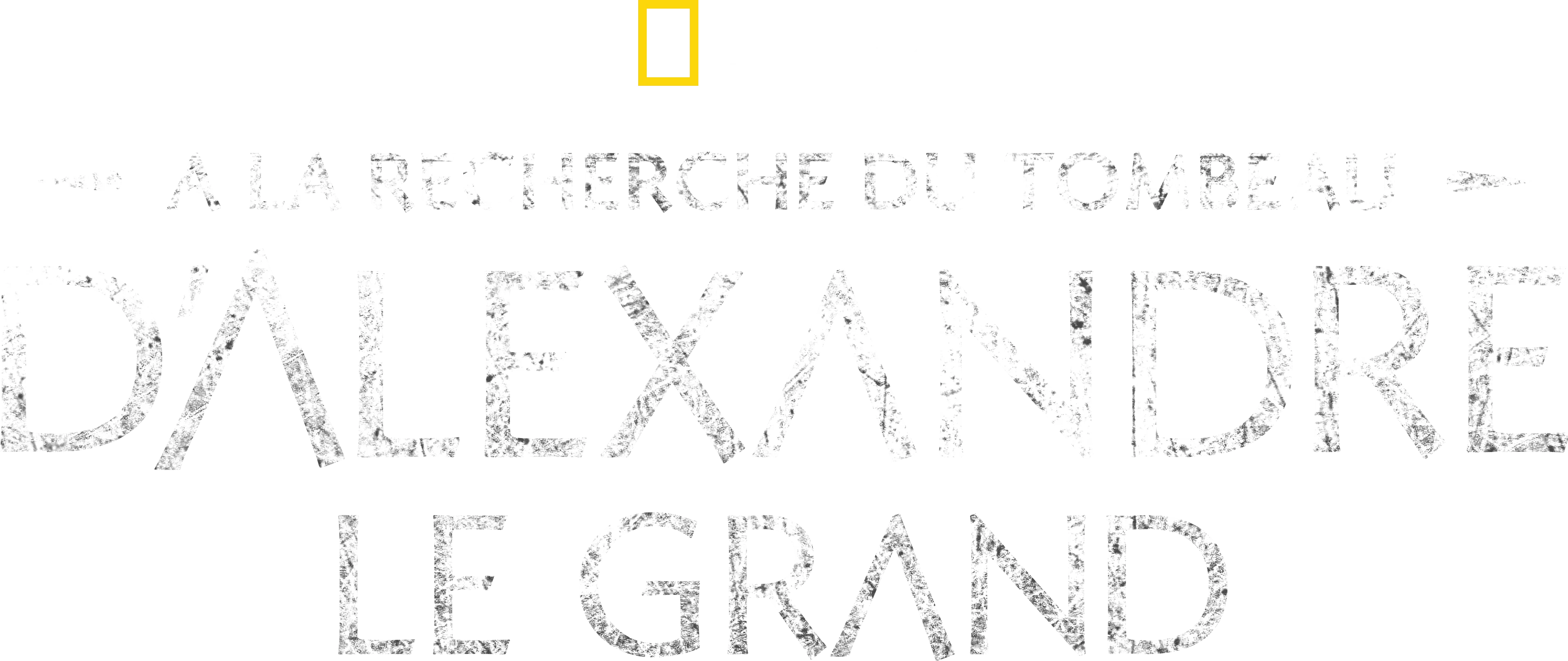 A la recherche du tombeau d'Alexandre le Grand