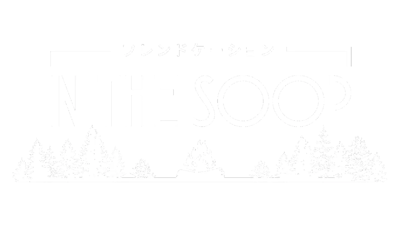 IN THE SOOP フレンドケーション
