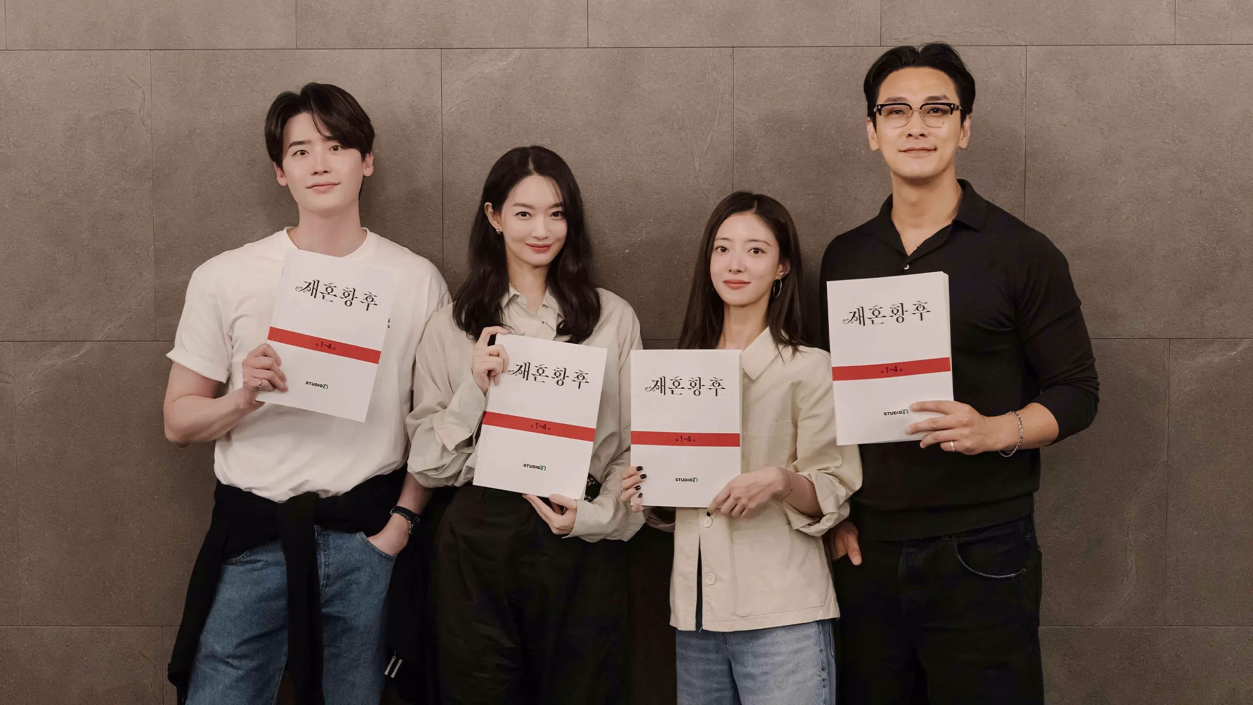 『再婚承認を要求します』