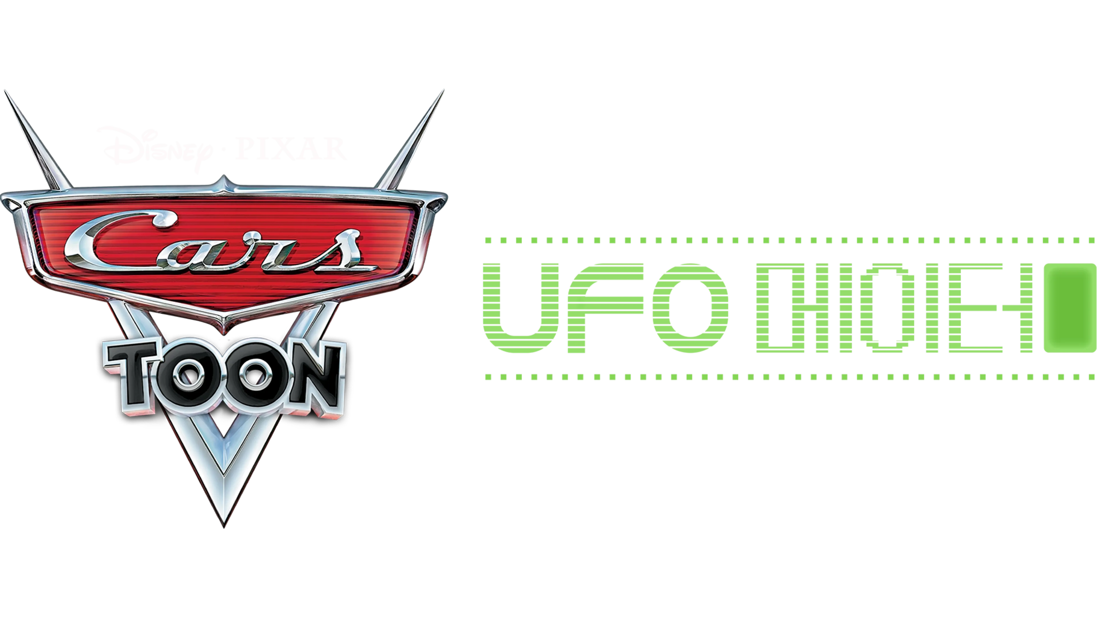 UFO 메이터