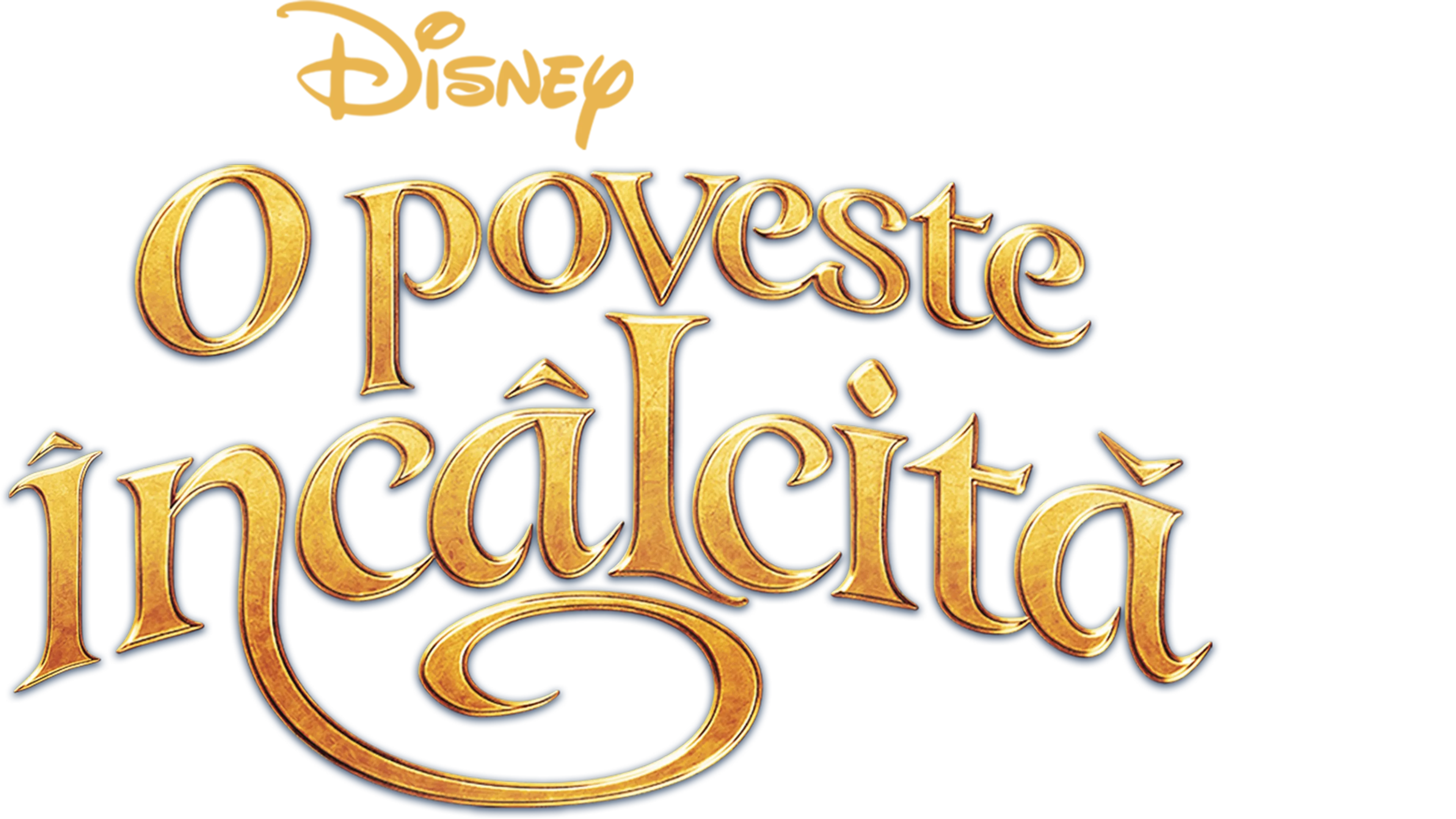 O poveste încâlcită