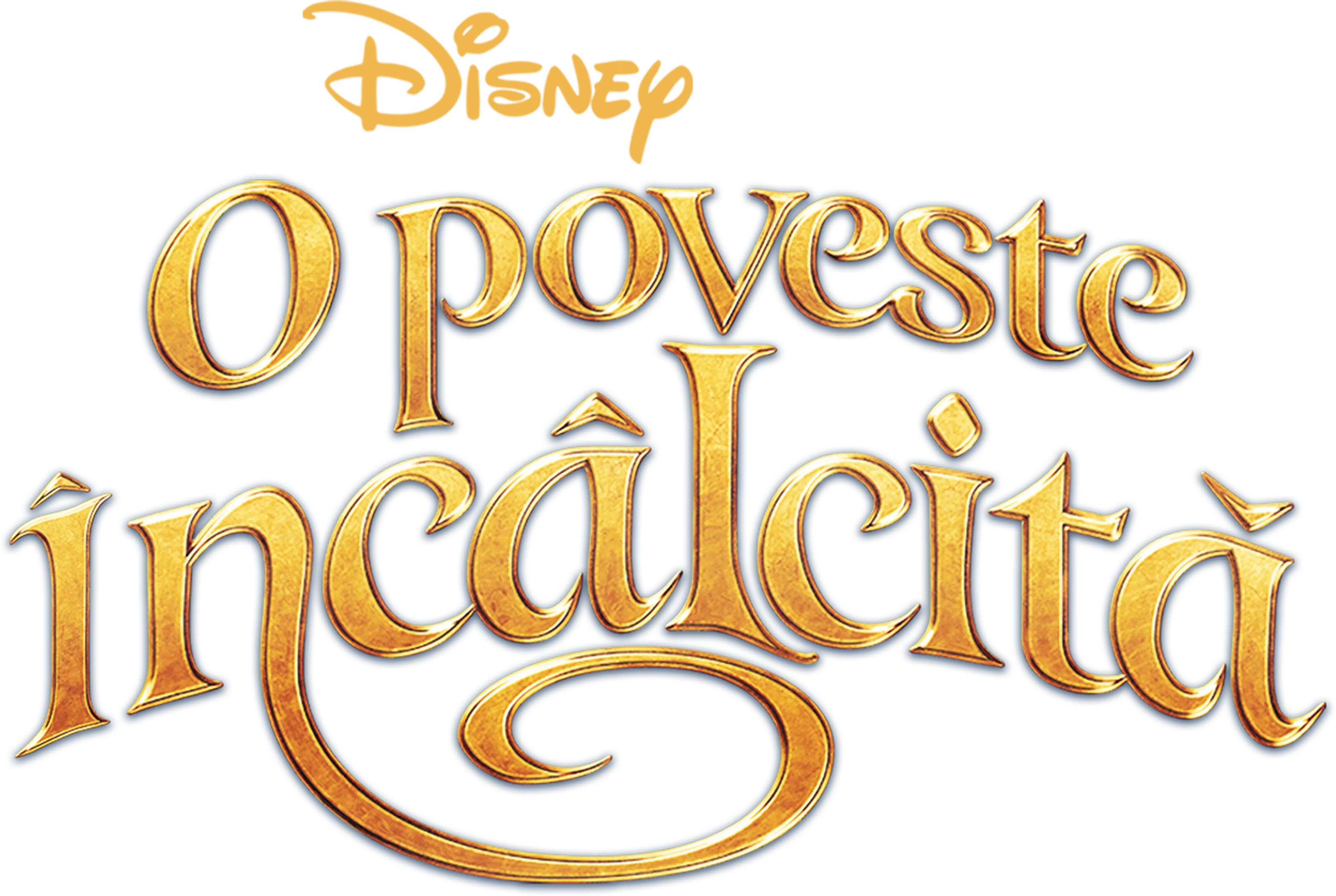 O poveste încâlcită