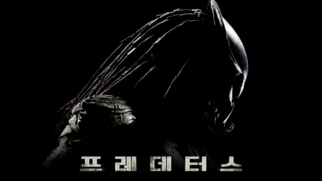 thumbnail - 프레데터스